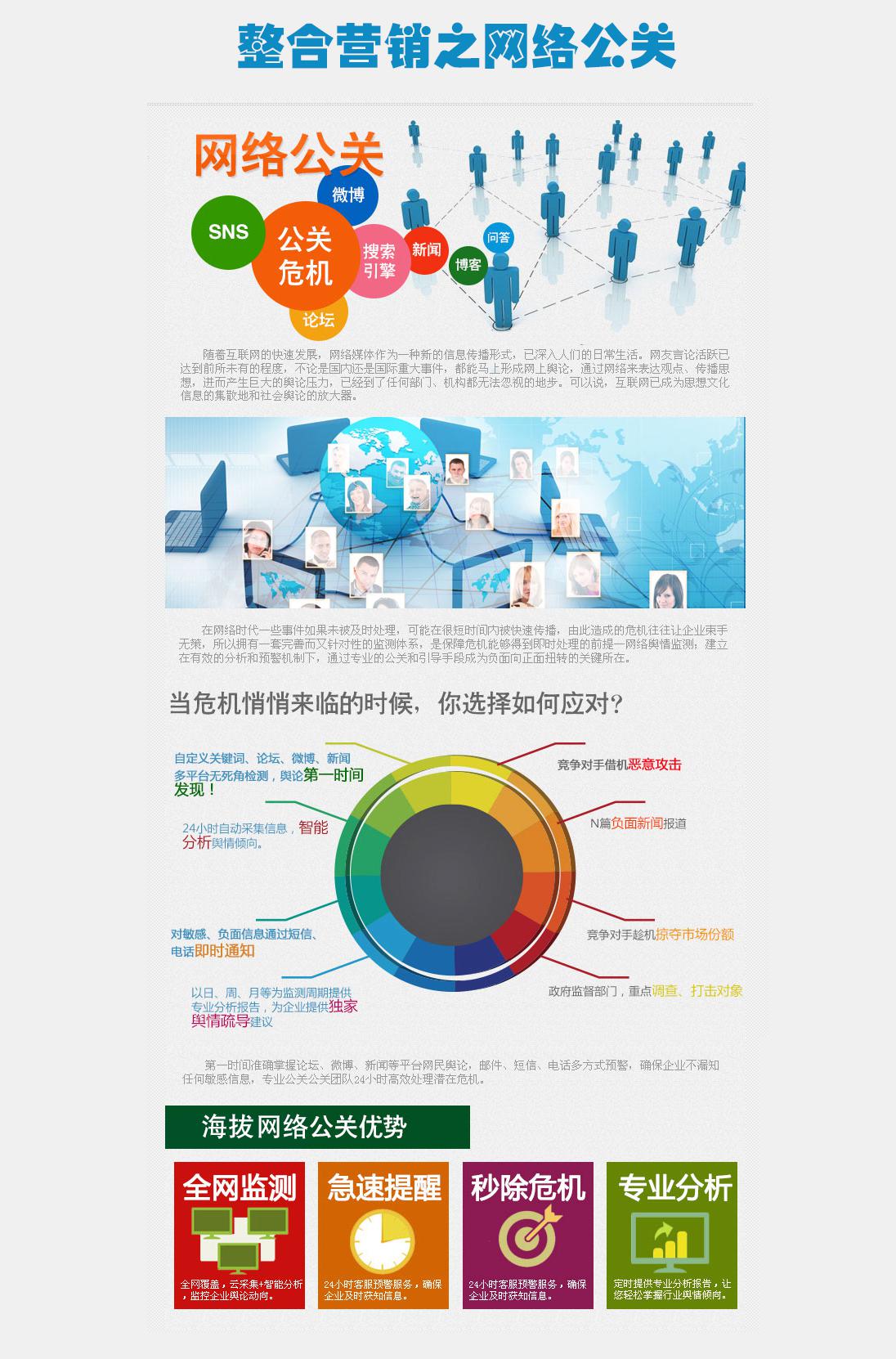 图片8