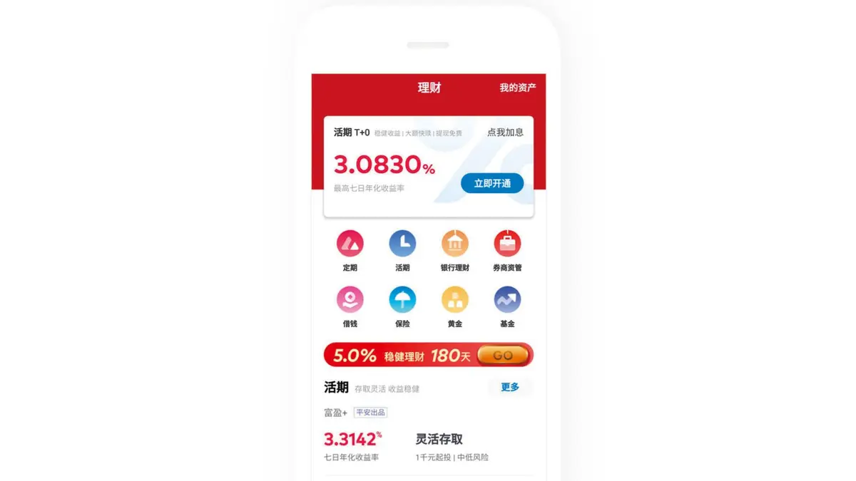 中国银保监会鹰潭监管分局微信系统项目画面